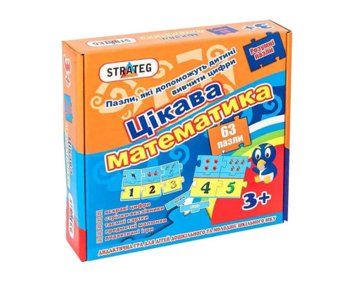 Пазли Цікава математика -  532 (укр.)