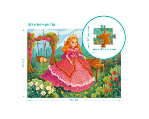Пазл дитячий "Принцеса в чарівному саду" 300711, 30 елементів