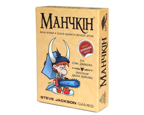 Настільна гра "Манчкін" Третя Планета 010039