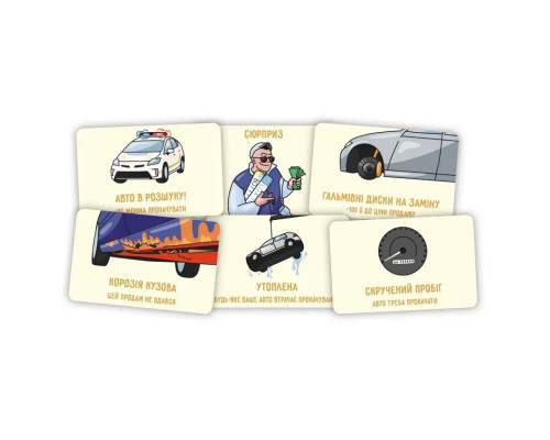 Настільна гра "Перекуп" LOB2217UA від 2 до 6 гравців