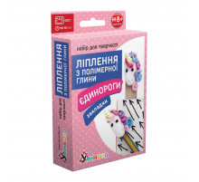Дитячий набір для ліплення з полімерної глини "Закладки Єдинороги" (ПГ-005) PG-005 закладки для книги