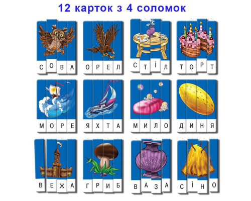 Дитяча настільна гра "Ерудит" Склади слово 87239 Випуск 2 укр. мовою