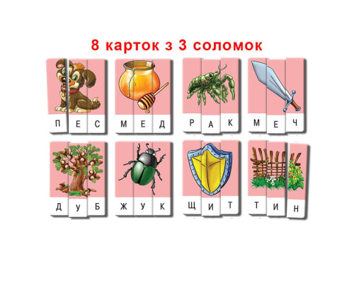 Дитяча настільна гра "Ерудит" Склади слово 87239 Випуск 2 укр. мовою