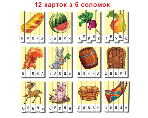 Дитяча настільна гра "Ерудит" Склади слово 87239 Випуск 2 укр. мовою