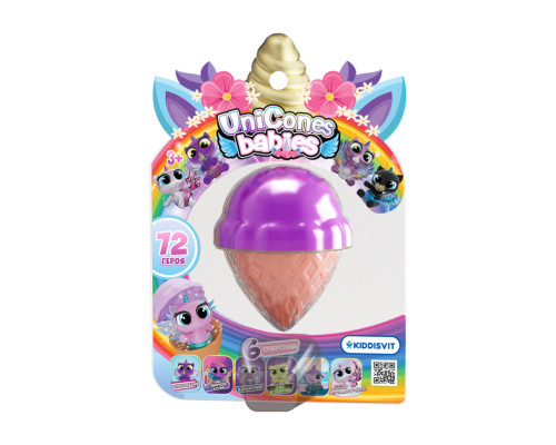 Колекційна фігурка-сюрприз Єдиноріжок «Babies» Unicones 1238-UA в блістері