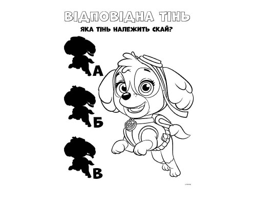 Книжка-раскраска Щенячий патруль "Настоящие герои" 228007 на укр. языке