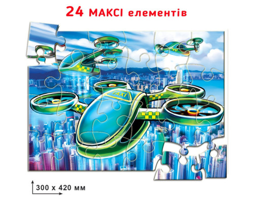 Дитяча гра-пазл "Повітряне таксі" Енергія Плюс 188397, 24 елементи