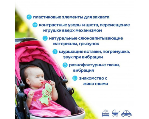 Вібропідвіска Ферма "Жаба" МС 110305-02