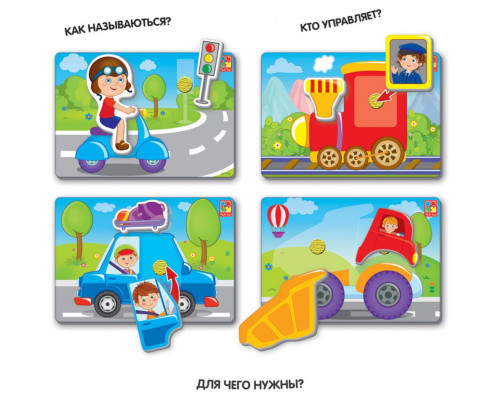 Детская настольная игра "Вжик-вжик Липучки" VT1302-21 от 3 лет