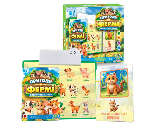 Дитяча інтерактивна книга "Пригоди на Фермі" 74461 українська мова