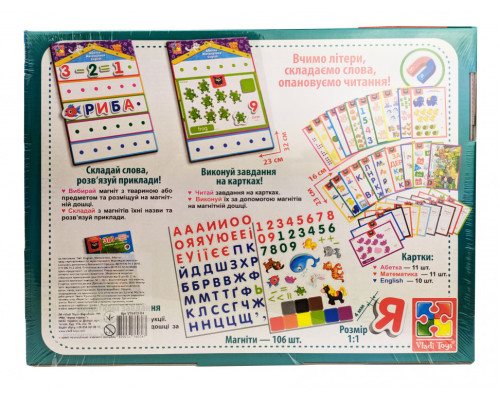 Детская настольная игра "English, Азбука, Математика" VT5412-04 игра 3в1