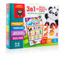 Детская настольная игра "English, Азбука, Математика" VT5412-04 игра 3в1