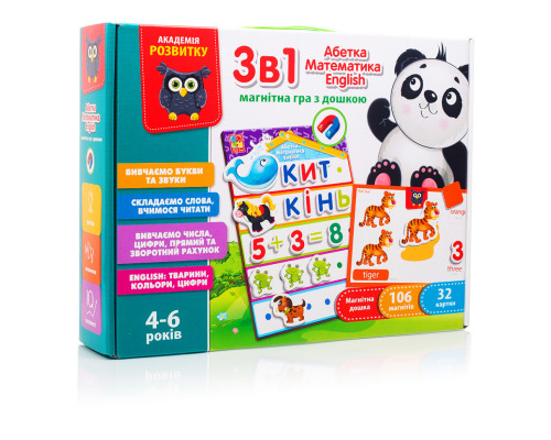 Детская настольная игра "English, Азбука, Математика" VT5412-04 игра 3в1