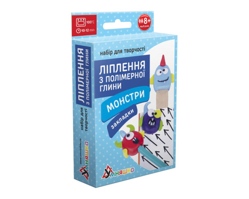 Детский набор для лепки из полимерной глины "Закладки Монстры" (ПГ-006) PG-006 закладки для книги