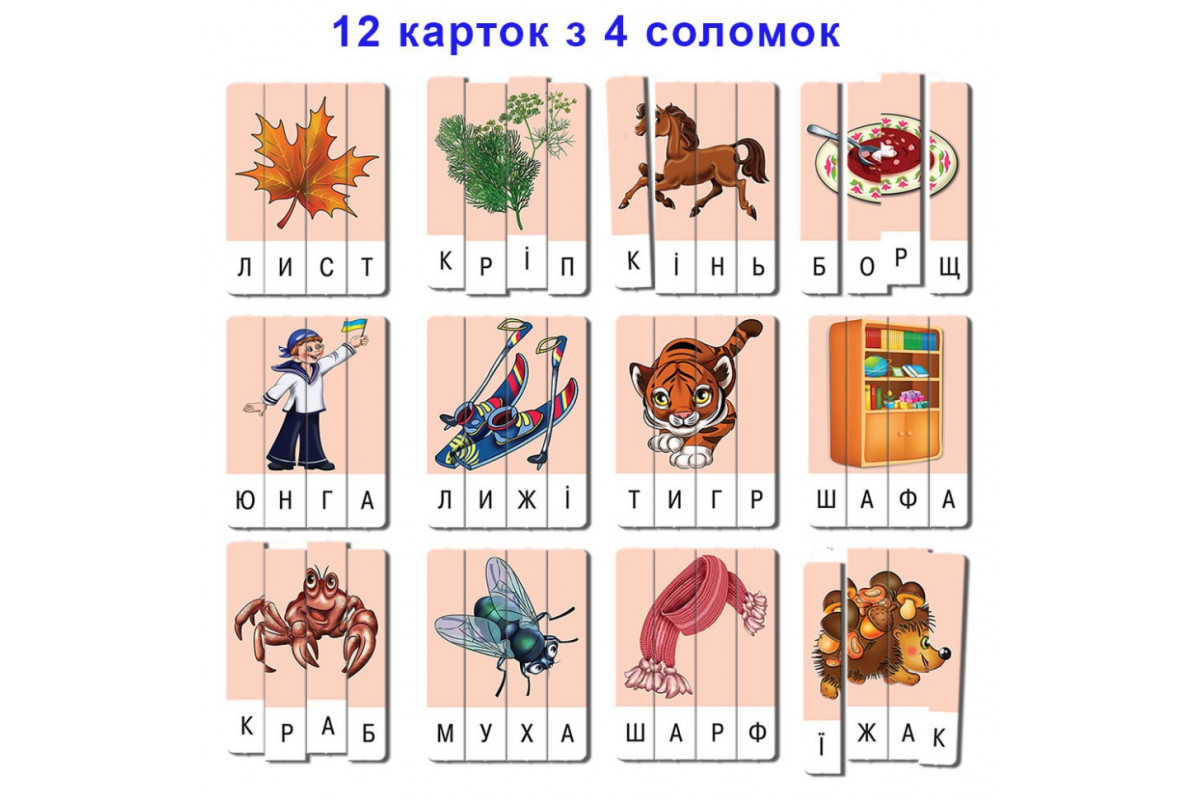Дитяча настільна гра "Ерудит" Склади слово. 87246 Випуск 3 укр. мовою