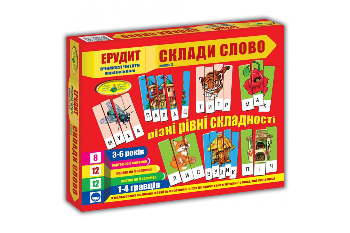 Дитяча настільна гра "Ерудит" Склади слово. 87246 Випуск 3 укр. мовою