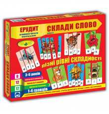Дитяча настільна гра "Ерудит" Склади слово. 87246 Випуск 3 укр. мовою
