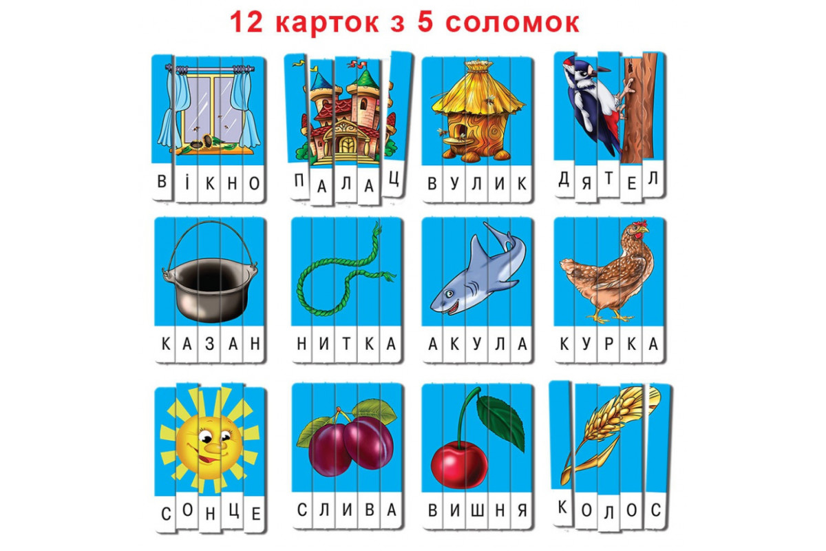 Дитяча настільна гра "Ерудит" Склади слово. 87246 Випуск 3 укр. мовою