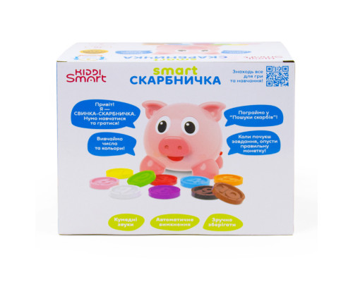 Інтерактивна навчальна іграшка Smart-Скарбничка KIDDI SMART 208441 українська та англійська