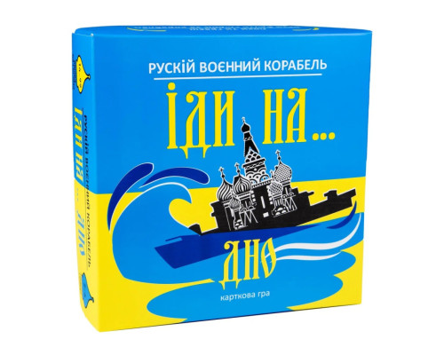 Карткова гра "Російський військовий корабель, йди на... Дно" Strateg 30973ST рус
