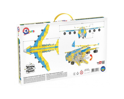 Конструктор металевий "Мрія" ТехноК, арт.9178