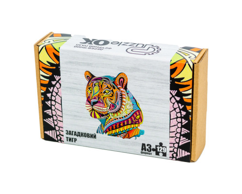 Фигурный деревянный пазл A3 "Загадочный тигр" PuzA3-00726, 129 элементов