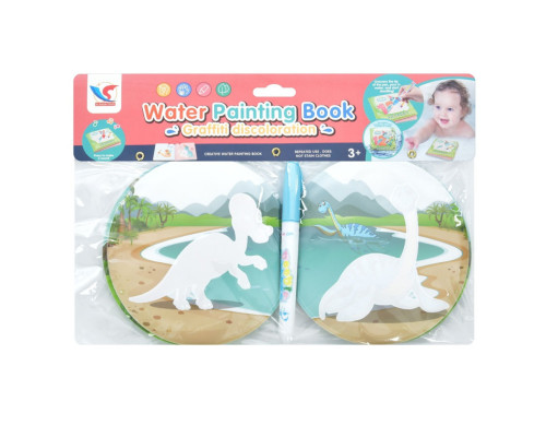 Книжка для малювання водою "Діно Круглий" A597 маркер, 8 малюнків