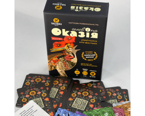 Настільна гра "Солов'їно Оказія" Така Мака 960445 Рус