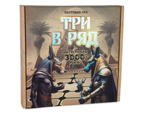 Настольная игра "Три в ряд" 30784 игровое поле, фишки 18 штук