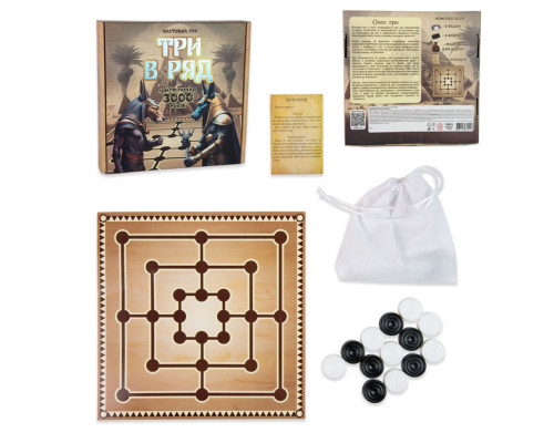 Настольная игра "Три в ряд" 30784 игровое поле, фишки 18 штук