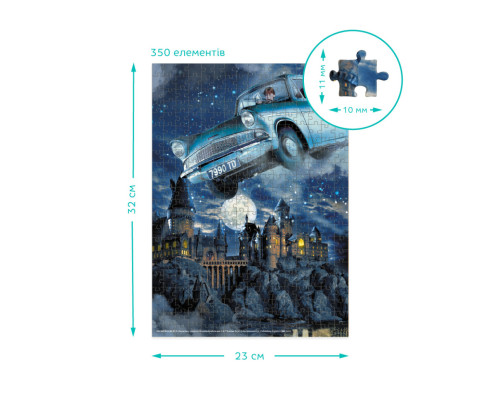 Пазл класичний "Harry Potter. Ford Англія" 200501, 350 елементів