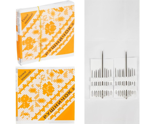 Набір голок для ручного шиття Z2520-20 в наборі 20 штук
