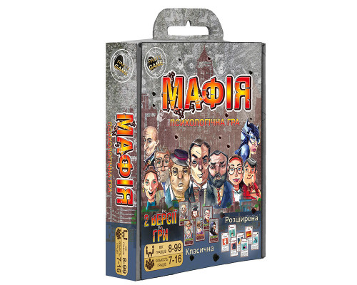 Розважальна гра  Мафія 00314 (укр.)