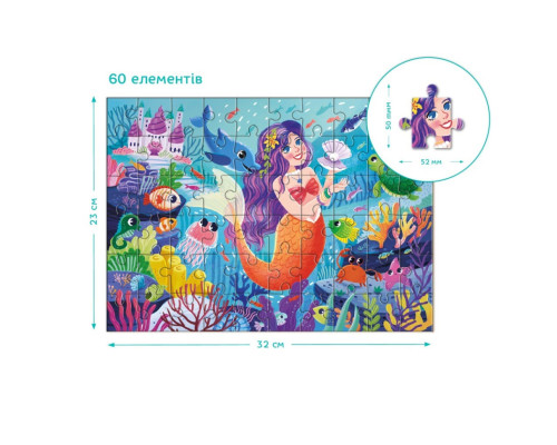 Пазл дитячий "Русалонька" DoDo Toys 300712, 60 елементів