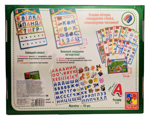 Детская настольная игра "Азбука с магнитной доской" VT5412-01 буквы на магнитах