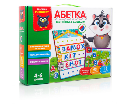 Детская настольная игра "Азбука с магнитной доской" VT5412-01 буквы на магнитах