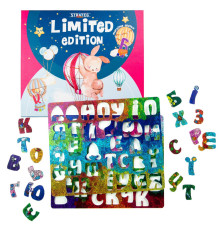 Настільна гра "Магнітна абетка Limited edition" 30375, 62 магнітні літери