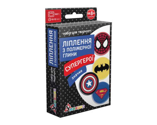 Детский набор для лепки из полимерной глины "Значки Супергерои" (ПГ-007) PG-007 значки