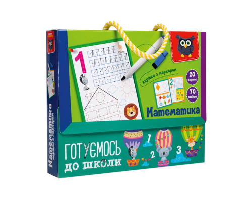 Картки з маркером "Готуємось до школи: Математика" VT5010-22 Укр