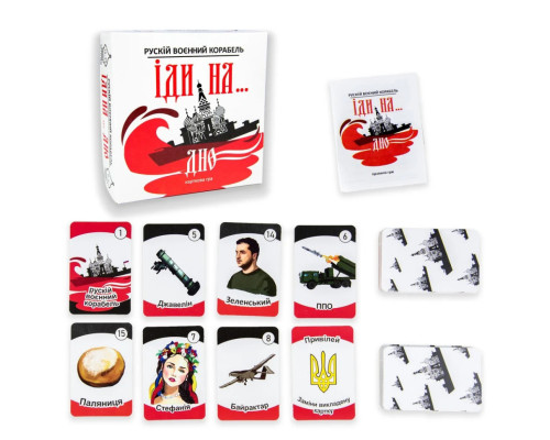 Карткова гра "Російський військовий корабель, йди на... Дно" Strateg 30972ST рус