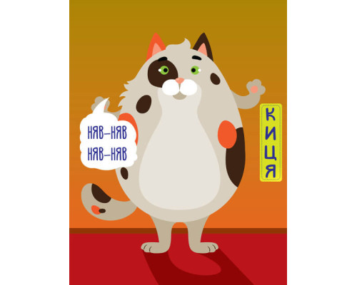 Дитяча книга - половинки "Домашні тварини"403365 "Серія Розвивайко"