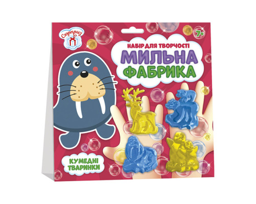 Набор для творчества Мыльная фабрика Смешные животные 10100580, 4 формочки