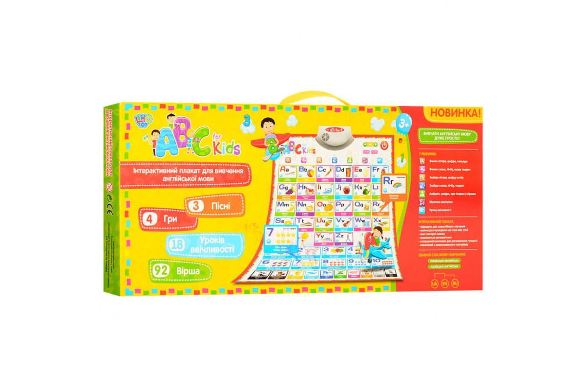 Інтерактивний розвиваючий плакат 7031 ENG рос /англ мови