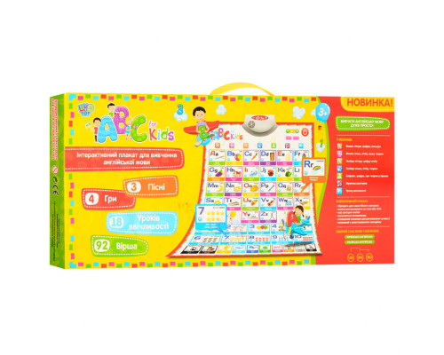 Интерактивный развивающий плакат 7031 ENG рус/англ языки