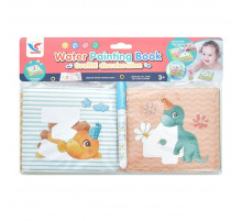 Книжка для рисования водой "Дино цифры" A598 маркер, 8 рисунков