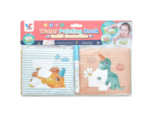 Книжка для малювання водою "Діно цифри" A598 маркер, 8 малюнків