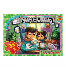 Пазлы детские "Minecraft" Майнкрафт MC777, 35 элементов
