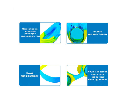 Детские очки для плавания "Swim Goggles" NE-PL-56-MLTBL мультицвет