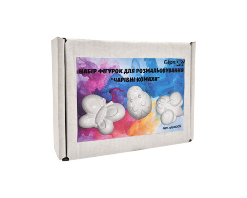 Гіпсові фігурки для декорування "Чарівні комахи" gips005, 3 фігурки