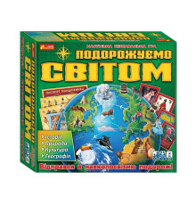 Настільна пізнавальна гра 3 в 1 "Подорожуємо світом" 12120099
